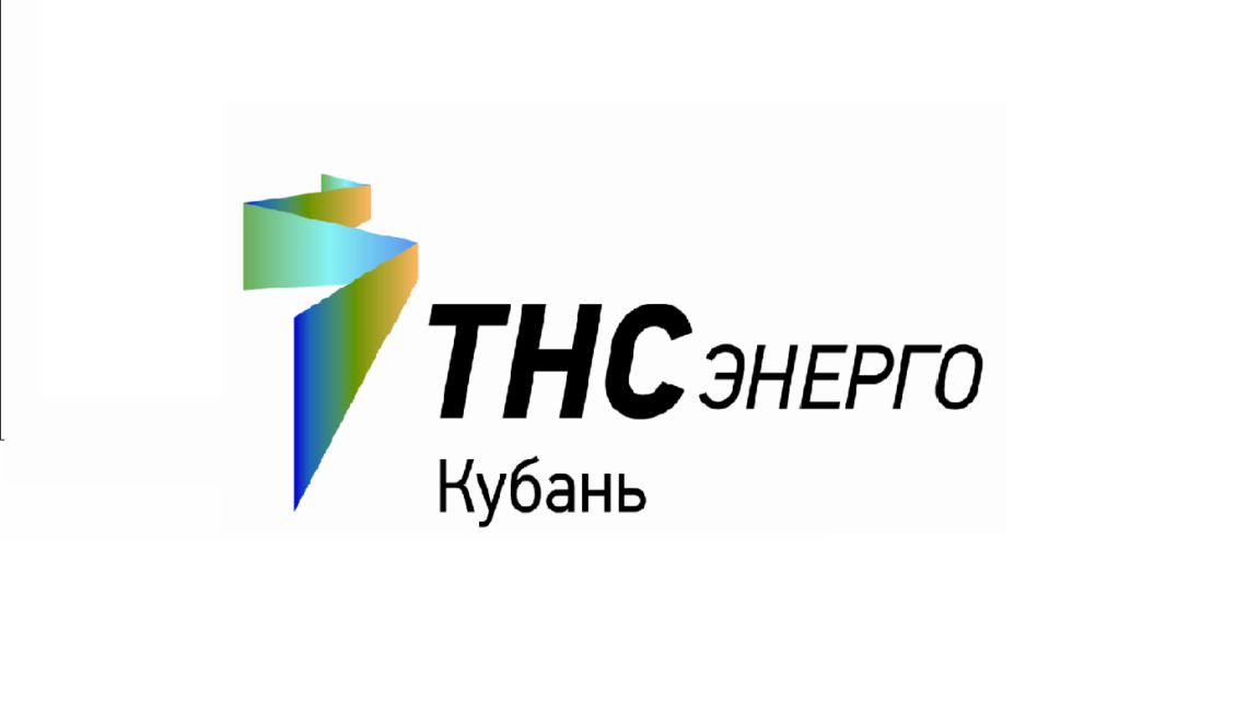 «ТНС энерго Кубань» подарит своим клиентам киловатты
